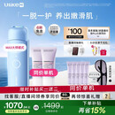 UlikeME【买贵退差】蓝宝石冰点脱毛仪去小胡子刮毛刀私处剃毛器全身大学生送女男友生日礼物最快当日达