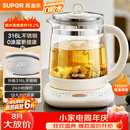 苏泊尔（SUPOR）养生壶 316L不锈钢 1.5L煮茶器花茶壶电热水壶恒温水壶 办公室保温煮茶壶调奶器 SW-15YJ05