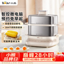 小熊（Bear）煮蛋器 蒸蛋器 自动断电不锈钢早餐神器 电蒸锅小型1-2人用 可预约定时 ZDQ-E12L6