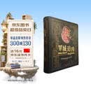罪城追凶 : 福尔摩斯推理解密互动桌游  沉浸式剧本杀 探案推理游戏 成人聚会烧脑解谜 福尔摩斯联名 桌游