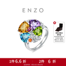 周大福ENZO18K金多彩宝石钻石戒指女EZV6665生日礼物 15号