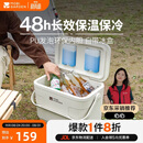 牧高笛（MOBIGARDEN）寒霜22L保温箱 户外露营大容量储物收纳保鲜箱 NX23684002 月影白