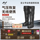 HYPERICE海博艾斯气压裤腿部按摩仪器气压恢复Normatec Premier情人节礼物