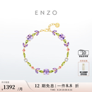 ENZO18K金紫藤花叠戴手链EZV8829礼物 17.5cm