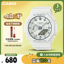 卡西欧（CASIO）手表女G-SHOCK运动电子学生智能日韩表儿童节礼物GMA-S2100-7A