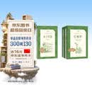 【高一上】2种3本 红楼梦 乡土中国 高中 学生阅读 课外阅读 书目 人民文学出版社 开学季