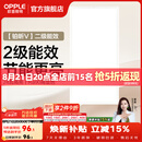 欧普照明铝扣板灯集成吊顶面板灯led厨卫灯天花板格栅平板灯嵌入式平板灯 铂昕高级白 二级能效【30*60 | 24瓦】 三年质保