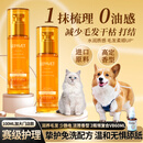 乐帕佳宠物狗狗护毛素猫咪金毛免洗精油SPA毛发护理柔顺美毛开结护理液 挚护版*乐帕佳精油（进口原料）