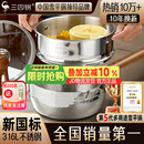 三四钢雪平锅内层316L不锈钢奶锅辅食小汤锅泡面煮锅20cm食品级一体成型