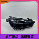 适用于马自达CX-4大灯总成原厂LED透镜车灯原装正品汽车照明头灯 单支装 主驾驶左侧