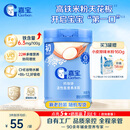 嘉宝（GERBER）强化钙铁锌高铁米粉婴幼儿宝宝辅食米糊维C+铁250g6月+100%真验厂