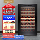 维诺卡夫（Vinocave）120升52瓶红酒柜小型冰箱家用恒温保湿柜风冷无霜智能触控屏榉木层架时尚冷藏柜 120A