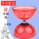 龙动力 儿童学生成人老人初学者空竹专卖悠悠铃轴承扯铃 小号 透明红色 3轴承（022）