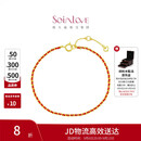 周大福SOINLOVE「极简」编织红绳开运红18K金手链 VE197