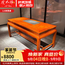 虎大师红木家具缅甸花梨（学名：大果紫檀）新中式简约功夫茶桌配椅子茶台配茶几古典茶室茶几 1.6米单茶桌