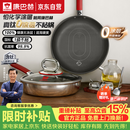 康巴赫真钛0涂层抗菌316L不锈钢平底锅煎锅28cm少油烟不粘锅电磁炉通用