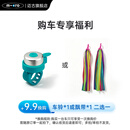 micro 【适配车型见页面或咨询客服】迈古滑板车铃铛 飘带 趣味配件 换购款铃铛（适配部分车型）