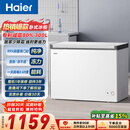 海尔（Haier）300L单温冰柜小型家用小冰柜冷藏冷冻两用转换深冷冷柜小冰箱减霜一级能效BC/BD-300GHPDZ