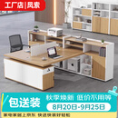 凤索工位办公桌工作台双人财务桌办公室用电脑桌椅组合职员桌办公家具 1.7米双人位【橡木色】
