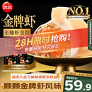 思念 金牌虾水饺至臻虾皇480g*3袋共96只 饺子早餐速食半成品夜宵