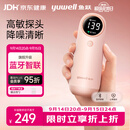 鱼跃（yuwell）胎心监测仪孕妇家用胎心监护仪胎心仪胎心监测仪器蓝牙降噪YTX302