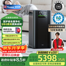 Telamon泰拉蒙X99专业空气净化器家用除甲醛除菌除TVOC过敏原除菌去异味烟味负离子净化机 X99