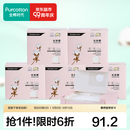 全棉时代化妆棉湿敷拍水薄款卸妆棉片一次性擦脸巾洁面巾6*7cm 360片/盒 薄款 360片*4盒