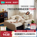林氏家居沙发客厅2026新款小户型可拆洗折叠沙发床一体两用折叠床G064 【12防猫抓布】贝母白|沙发床 1.55m
