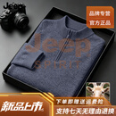 JEEP SPIRIT高档纯山羊绒半高领拉链羊绒衫男2026秋冬季保暖纯色针织打底衫男 中灰 【专柜优选】 M 165