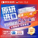 [必利劲] 盐酸达泊西汀片 30mg*6片/盒