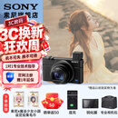 索尼（SONY）DSC-RX100M7 黑卡数码相机（24-200mm焦段  4K视频) RX100M7 黑卡7 黑卡7