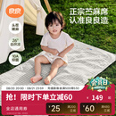 良良（liangliang）婴儿凉席苎麻a类母婴级可机洗新生儿宝宝幼儿园凉席专用午睡床垫 【持久凉】天丝苎麻款-小灰熊 110*60cm