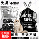 【热销爆款】猫狗出行悬挂式免撕抽绳黑色塑料袋加厚宠物拾便袋 一提装【悬挂品质升级加厚】
