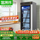 圣托毛巾消毒柜 衣物消毒杀菌商用立式大容量 浴巾中温保洁柜 美容院理发店会所置物收纳柜 YTD380-M2