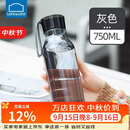 乐扣乐扣（LOCK&LOCK）夏季运动水杯简约塑料杯户外便携水壶男女学生杯子灰色750ML