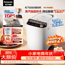 松下（Panasonic）全自动智能家用蒸汽面包机自动一体撒果料酵母多功能和面烤面包机自制冰淇淋家用SD-PS100面包机