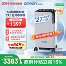 欧姆龙（OMRON）制氧机家用吸氧机老人医用级 5L升超静音可雾化氧气机 Y-5503W