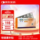 【原研进口】可定瑞舒伐他汀钙片10mg*14片/板*2板/盒 12盒装