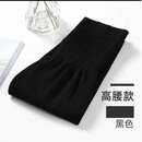 2026秋冬新款高腰收腹打底裤女保暖裤无痕高弹力大码打底裤秋裤女 【买一送一】黑色+苍灰色 XL 建议170-230斤