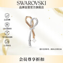 施华洛世奇（SWAROVSKI）【孔雪儿同款】HYPERBOLA蝴蝶结胸针情侣同款教师节礼物5753328