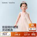 巴拉巴拉童装儿童连衣裙2026夏装新款女童宝宝裙子背心裙甜美网纱裙公主裙