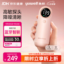鱼跃（yuwell）胎心监测仪孕妇家用胎心监护仪胎心仪胎心监测仪器蓝牙降噪YTX302