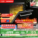 西门子（SIEMENS）【双一级认证超省水省电】150升以上容积晶蕾烘存黑魔镜洗碗机嵌入式 SJ65ZX00MC(送黑玻璃门板）