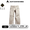 BURTON伯顿26-27雪季新品男士[ak]CYCLIC GORETEX 2L滑雪裤307671 3076710E7MRG M