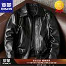 罗蒙皮衣男头层皮机车服皮夹克修身外套潮流帅气秋2026冬季机车 黑色 【臻选面料】 S 110-130 斤