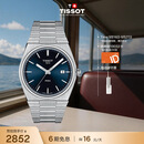 天梭（TISSOT） 手表 PRX超级玩家系列男表 瑞士石英男士钢带时尚表生日礼物