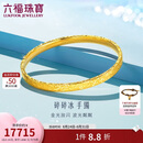 六福珠宝一生一世黄金手镯碎碎冰光影金足金结婚礼物 计价 58mm-约13.14克