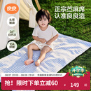 良良（liangliang）婴儿凉席苎麻a类母婴级可机洗新生儿宝宝幼儿园凉席专用午睡床垫 【持久凉】天丝苎麻-格野蓝 140*70cm