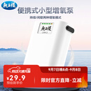 龙王恨氧气泵静音大气量增氧泵户外钓鱼增氧机LWH-3【单孔】