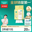 全棉时代洗脸巾悬挂式100%纯棉婴儿棉柔巾加厚加大款干湿两用140抽1包